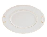 Блюдо овальное 23 см, Соната 07116125-1139, Leander Блюдо овальное 23 см, Соната 07116125-1139, Leander