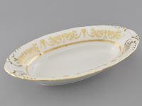 Корзина для хлеба 33,5 см, Соната 07112816-1373, Leander Корзина для хлеба 33,5 см, Соната 07112816-1373, Leander