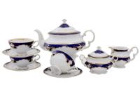 Чайный сервиз 6 персон 15 предметов, Кобальтовый орнамент, Соната 07160725-1357, Leander
