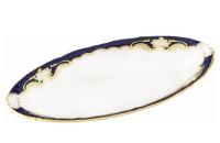 Блюдо овальное 23 см, Соната 07116125-1357, Leander Блюдо овальное 23 см, Соната 07116125-1357, Leander