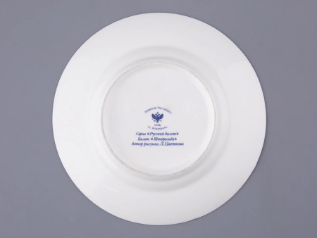 Комплект кофейный 3 предмета Шахерезада (Майская) Императорский фарфоровый завод (ИФЗ) 81.17663.00.1