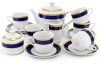 Чайный сервиз 6 персон 15 предметов, Сабина 02160725-0767, Leander