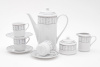 Кофейный сервиз 6 персон 15 предметов, Сабина 02160714-1013, Leander