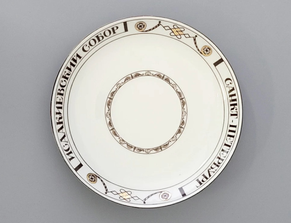 Чашка с блюдцем чайная 220 мл, Исаакиевский собор (Банкетная), Императорский фарфоровый завод (ИФЗ) 81.14849.00.1