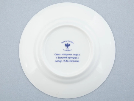 Комплект кофейный 3 предмета Опера Золотой петушок (Майская) 165 мл, Императорский фарфоровый завод (ИФЗ) 81.32232.00.1