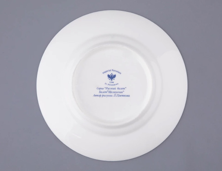 Комплект кофейный 3 предмета Щелкунчик (Майская) Императорский фарфоровый завод (ЛФЗ) 81.18006.00.1