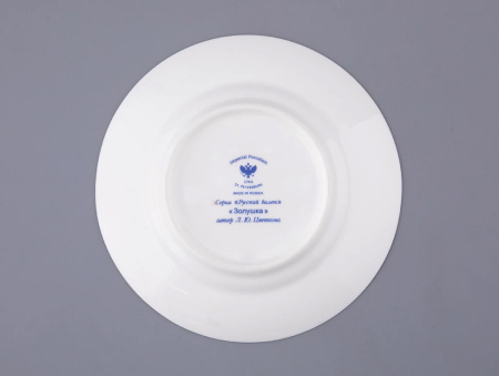 Комплект кофейный 3 предмета Золушка (Майская) Императорский фарфоровый завод (ИФЗ) 81.25406.00.1