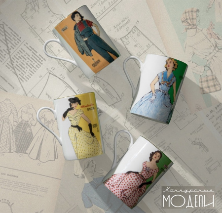 Бокал ИФЗ Конкурсные модели Людмила (Идиллия) 400 мл, Императорский фарфоровый завод 80.43675.00.1